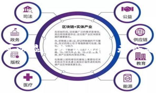 Tokenim备份通常是指将Tokenim（一个加密货币钱包或应用程序）中的重要数据和信息进行存储，以防止数据丢失或钱包被盗。下面是一些关于Tokenim备份位置和方法的详细信息：

### Tokenim备份的重要性
在使用加密货币钱包时，备份是至关重要的。数字资产的安全性往往依赖于用户如何管理和存储自己的私钥和恢复短语。如果出现设备丢失、故障或其他意外情况，只有通过备份才能恢复访问权。

### Tokenim备份的存储位置
Tokenim备份可以存储在多个地方，具体如下：
ul
    listrong纸质备份/strong：将恢复短语或私钥写在纸上，并将其保存在安全的地方。这种方法免受黑客攻击，但也需要防止火灾、水灾等损害。/li
    listrong离线存储设备/strong：使用USB闪存驱动器等设备将备份文件存储在设备上。建议将其保存在安全的地方，如保险箱中。/li
    listrong云存储服务/strong：虽然这种方法方便，但风险相对较高。只有在确保数据加密和选择可信赖提供商的情况下，可以考虑使用此方法。/li
    listrong密码管理器/strong：一些人使用密码管理器来存储敏感信息，包括恢复短语和私钥。确保使用强大的主密码并开启双重认证。/li
/ul

### 如何进行Tokenim备份
进行备份时，请遵循以下步骤：
ol
    listrong生成恢复短语或私钥/strong：在设置Tokenim钱包时，系统会提供一个恢复短语或私钥。请立即记录下来。/li
    listrong选择备份方式/strong：根据个人偏好选择上述备份存储方式。确保选择安全的环境进行记录。/li
    listrong验证备份/strong：在备份后，尝试使用恢复短语或私钥在另一个设备上恢复钱包，以确保备份有效。/li
    listrong定期更新备份/strong：如果进行过交易或改变了设置，确保重新备份以保持最新状态。/li
/ol

### 保持备份安全的建议
为了确保Tokenim备份的安全性，考虑以下建议：
ul
    listrong不要分享你的备份/strong：任何人都不应知道你的恢复短语或私钥。避免在社交媒体上谈论这些敏感信息。/li
    listrong使用安全的密码/strong：如果使用数字存储服务，确保你的账号和设备都使用强密码。/li
    listrong启用双重验证/strong：在支持的服务上启用双重验证，以增加安全层级。/li
/ul

### 总结
备份Tokenim钱包是保护数字资产的关键步骤。了解备份的重要性，选择合适的存储位置，并采取必要的安全措施，可以显著降低风险。无论是纸质备份、离线存储、云端服务，还是密码管理器，选择最适合你需求的方案，并将加密货币的安全掌握在自己手中。

如果您对Tokenim备份有其他问题或需要更多信息，可以随时询问。