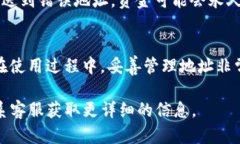 Tokenim的钱包地址是基于区块链技术的加密钱包地