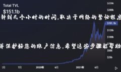 在Gate.io交易所转出USDT到您的钱包是一个相对简单