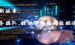 看起来您在尝试使用Tokenim进行闪兑时遇到了问题