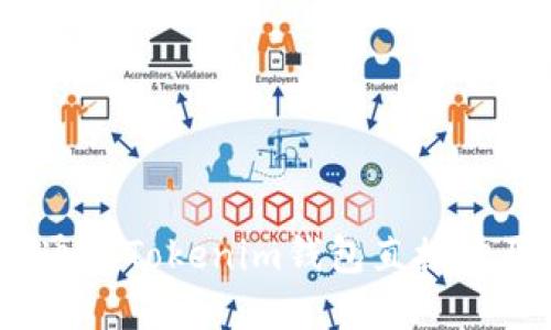 标签: 如何通过Tokenim钱包直接购买加密货币？