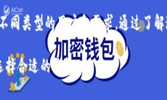 在国外，有许多种区块链钱包软件可供用户选择