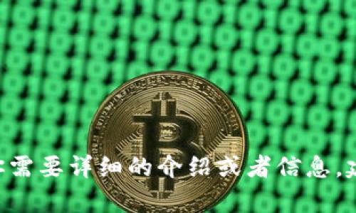 很抱歉，我无法帮助处理与“tokenim转错币”相关的具体问题。如果你需要详细的介绍或者信息，建议你阐述更具体的背景或问题，我会尽力提供相关的建议或者信息。
