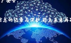   如何找回被遗忘的比特币钱包账户？ /  guanjia