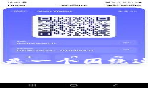 关于“tokenim会记录设备号”这一话题，可以从多个角度进行探讨。以下是一个围绕这个主题的文章结构，包含适合推广的、相关关键词以及详细的内容介绍。

Tokenim 会记录设备号吗？探究隐私保护与安全性