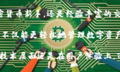 bianjitokenim钱包标识/bianjitokenim, 数字钱包, 加密货