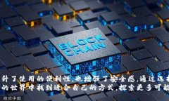 以太坊钱包有没有中文版的？全面解析以太坊钱