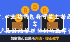 以太坊钱包通道通常指的是在以太坊区块链上进