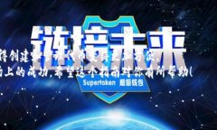 在讨论Tokenim的添加代币流程之前，我们首先需要