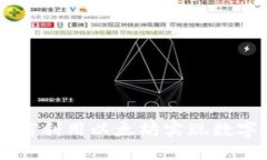 揭秘Bee钱包：如何利用以太坊实现数字资产的安