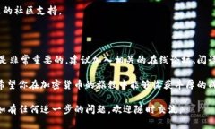 火币网（Huobi）是一家知名的加密货币交易所，而