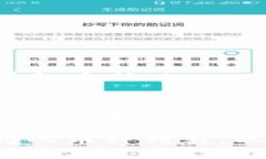 Tokenim 是一个多种加密货币存储和交易的平台。它