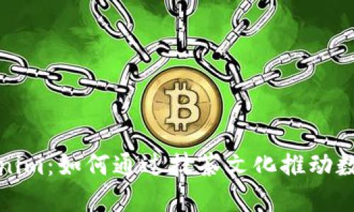 抹茶与Tokenim：如何通过抹茶文化推动数字资产创新