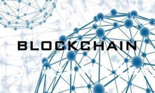 如何轻松制作自己的虚拟币钱包，实现资产自由管理