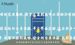 将虚拟货币转到Tokenim的过程涉及几个步骤。以下