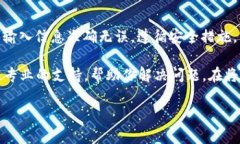 在tokenim平台上提现USDT的过程通常包括几个简单的