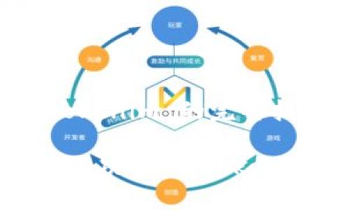 # JSON 文件导入 Tokenim 的完整指南

如何通过 JSON 文件成功导入 Tokenim，实现数据高效管理