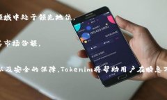   Tokenim苹果版正式发行：开启区块链投资新篇章