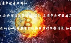 要删除在Tokenim平台上的代币，您可以按照以下步