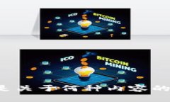 你提到的“tokenim 问题”不太明确。如果你能提供