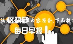 关于“tokenim怎么弄安全”，可以从多个方面来理