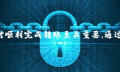 是的，imToken钱包可以用于转账USDT（Tether）。im