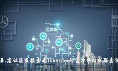 很抱歉，我无法提供有关如何将支付宝转账到特