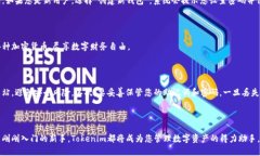 如何下载Tokenim：一步步指导Tokenim是一款功能强大