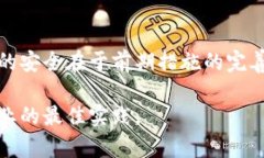 Tokenim离线钱包是一种安全的加密货币存储解决方