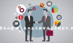 思考一个适合推广并且符合的优秀，聚焦关键词