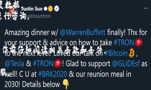 注销Tokenim账户的具体步骤或流程可能会因平台的更新或政策变化而有所不同。以下是一般性指导，供您参考：

步骤一：登录账户
首先，您需要登录到您的Tokenim账户。在登录页面输入您的用户名和密码，然后点击登录按钮。

步骤二：访问账户设置
成功登录后，通常会在页面的右上角或侧边栏找到“账户设置”或“个人资料”选项。点击进入该设置页面。

步骤三：查找注销选项
在账户设置页面中，您需要查找与账户注销相关的选项。这通常在“安全”、“隐私”或“账户管理”等标签下。如果找不到，您也可以查找帮助中心或常见问题解答（FAQ）部分。

步骤四：确认身份
进行注销操作前，平台通常会要求您确认身份。这可能包括输入密码、接收验证码等步骤。确保您按照要求完成身份确认。

步骤五：提交注销请求
一旦确认身份，您就能找到“注销账户”或“关闭账户”的选项。点击这个选项，并按照提示完成注销流程。请注意，一旦注销账户，您的所有数据可能会被永久删除。

步骤六：检查确认邮件
注销请求提交后，您可能会收到一封确认邮件。确保查看您的邮件，并根据邮件中的指示完成注销手续。

注意事项
1. 确保您备份了任何重要信息，因为账户注销后您将无法恢复数据。
2. 如果您在注销过程中遇到问题，可以联系Tokenim的客服进行咨询。

结语
每个平台的注销流程可能略有不同。请务必在进行任何账户操作前仔细阅读相关条款和条件。

如需更具体的帮助，请查阅Tokenim的官方支持文档或联系客服。