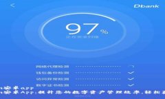 tokenim安卓appTokenim安卓App：提升您的数字资产管理