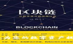 服务周到的虚拟币钱包：为您的数字资产提供全