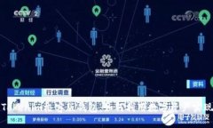 深入探讨Tokenim极客版钱包：如何利用数字资产实