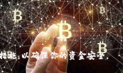 要将Tokenim（通常是指某种加密货币或Token）转给