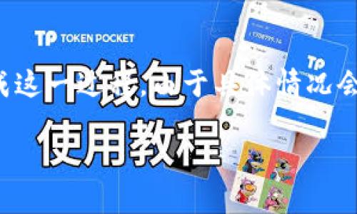 关于如何领取tokenim的LON币，以下是一些步骤和提示，帮助你顺利完成这一过程。由于具体情况会根据不同的项目和平台有所变化，请务必在操作前查阅官方建议和说明。

### 如何领取Tokenim的LON币？详细指南