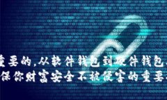 比特币钱包的私钥在哪里？揭秘你的数字资产安