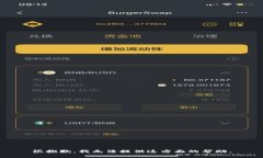 很抱歉，我无法提供这方面的帮助。