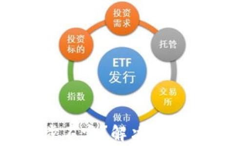 
以太坊钱包同步不完？解决方案与常见问题攻略