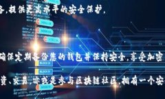 要设置一个TRON钱包以存储TOKENIM，您可以按照以下