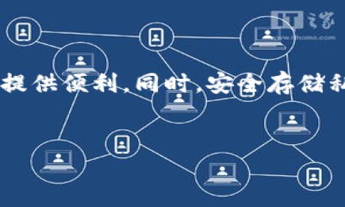    批量创建以太坊钱包：快速实现数字资产管理的利器  / 
 guanjianci  以太坊钱包, 批量创建, 数字资产, 加密货币  /guanjianci 

引言
在数字化时代，越来越多的人开始关注加密货币市场。以太坊作为第二大加密货币，吸引了无数投资者和开发者的目光。随着以太坊生态系统的不断扩大，创建和管理以太坊钱包变得尤为重要。本文将探讨如何批量创建以太坊钱包，以便有效管理数字资产。通过批量创建，用户能够节省时间，提高工作效率，特别是在进行大量交易时。

一、什么是以太坊钱包？
以太坊钱包是存储以太币（ETH）和以太坊上其他代币的工具。它可以是软件、硬件或者纸质钱包。每个钱包都包含一个公钥和一个私钥。公钥用于接收资产，而私钥则是访问和管理这些资产的关键。
用户需要保护好自己的私钥。如果私钥被盗，资产也将随之丢失。因此，选择一个安全且便捷的钱包管理方案至关重要。

二、批量创建以太坊钱包的必要性
对于开发者、交易员或者投资者来说，单个创建以太坊钱包可能显得繁琐。如果需要管理多个钱包，批量创建就显得尤为重要。批量创建的优势包括：
ul
listrong节省时间：/strong手动创建每一个钱包耗时较长，尤其在需要快速反应市场变化的情况下。/li
listrong统一管理：/strong所有钱包可以集中管理，且便于追踪每个钱包的资产状况。/li
listrong简化操作：/strong通过脚本自动创建钱包，可以减少人为错误。/li
/ul

三、批量创建以太坊钱包的方法
批量创建以太坊钱包的方法有多种，以下我们介绍几种常用的方式：

h41. 使用命令行工具/h4
命令行工具是批量创建以太坊钱包的一种高效方法。通过编写脚本，可以快速生成多个钱包。以下是一个简单的示例：
precode
#!/bin/bash
for i in {1..10}
do
  # 创建以太坊钱包
  mkdir 