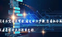 如果您在使用TokenIM（或其他任何数字货币钱包）