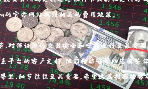 要将Tokenim上的加密货币转为USDT（泰达币），您需要遵循一些具体步骤。以下是详细的指导，帮助您顺利完成交易。请注意，这些步骤可能会因为不同平台的用户界面和流程而有所不同，但通常的流程大致相同。

步骤一： 登录您的Tokenim账户

首先，打开Tokenim的网站或应用程序。输入您的用户名和密码，登录到您的账户。如果您没有账户，您需要先进行注册，并完成必要的身份验证。

步骤二： 检查您的余额

登录后，查看您的账户余额，确保您有足够的Tokenim支持的加密货币。如果没有，请先进行充值，购买相关的加密资产。

步骤三： 选择要转化的资产

在您的账户中，找到您想要转化为USDT的加密货币。通常，这些资产可以在“资产”或“钱包”选项中找到。点击您选择的货币，查看它的详细信息和交易选项。

步骤四： 创建出售订单

接下来，您需要创建一个出售订单以将您的加密货币转换为USDT。在交易界面，选择“出售”或“交易”选项。输入您希望出售的数量，并确认您的订单类型，例如市价单或限价单。

步骤五： 确认交易细节

在创建订单前，仔细检查所有交易细节，包括出售数量、兑换率和交易费用。确认一切无误后，点击“确认交易”或“提交订单”按钮。

步骤六： 等待交易完成

提交后，您的交易将进入处理阶段。这可能需要几分钟，但通常会很快完成。您可以通过“交易历史”选项查看交易进度。

步骤七： 提取USDT到您的钱包（可选）

如果您希望将USDT提取到外部钱包，您需要找到USDT的提取选项。输入您要提取的数量和目标钱包地址。确认所有信息无误后，提交提取请求。

常见问题解答

strong问：Tokenim支持哪些加密货币？/strongbr 答：Tokenim支持多种加密货币，具体取决于市场需求和平台政策。请查看其官方网站获取最新信息。

strong问：我可以使用银行卡或其他支付方式购买加密货币吗？/strongbr 答：大多数交易所都支持通过银行卡或其他支付方式购买加密货币。检查Tokenim的支付选项以获取详细信息。

strong问：交易费用是多少？/strongbr 答：交易费用因平台而异。您可以在Tokenim的官方网站找到相关的费用政策。

总结

通过以上步骤，您可以轻松将Tokenim上的加密货币转为USDT。了解每个步骤的细节，对保证您的交易安全和顺利进行至关重要。记住在进行任何交易时，务必要保持警惕，确保所有交易信息的正确性。

如果您对Tokenim或其他加密货币交易有更多疑问，建议查看相关的帮助文档或联系平台的客户支持。他们将能够帮助您解答任何具体问题，实现顺利交易。

这个过程虽然看似复杂，但只要按部就班地操作，您就能顺利完成。在数字货币的世界里，细节往往至关重要。希望这篇指南能够帮助您顺利将Tokenim的加密货币转换为USDT！