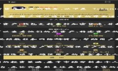 Tokenim 是一个多功能的 cryptocurrency 平台，旨在为