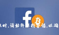 要将USDT转移到钱包中，你可以按照以下步骤进行