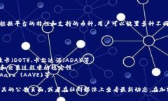 Tokenim 是一个去中心化的交易平台，用户可以在上