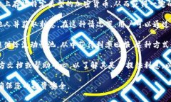 TokenIM 是一个加密数字货币钱包和交易平台，用户