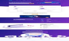 如何利用比特币闪电网络钱包实现快速低成本交