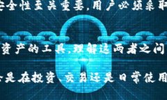 区块链交易ID和数字钱包是两个不同的概念。为了