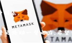 如何通过比特派钱包轻松实现数字货币的直接交